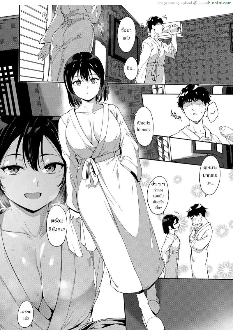 อ่านโดจิน เปิดห้องนอน ไม่ได้นอน [Ringoya (Alp)] School Idol no Kyuujitsu Soushuuhen I (Love Live! Sunshine!!) หน้า 3