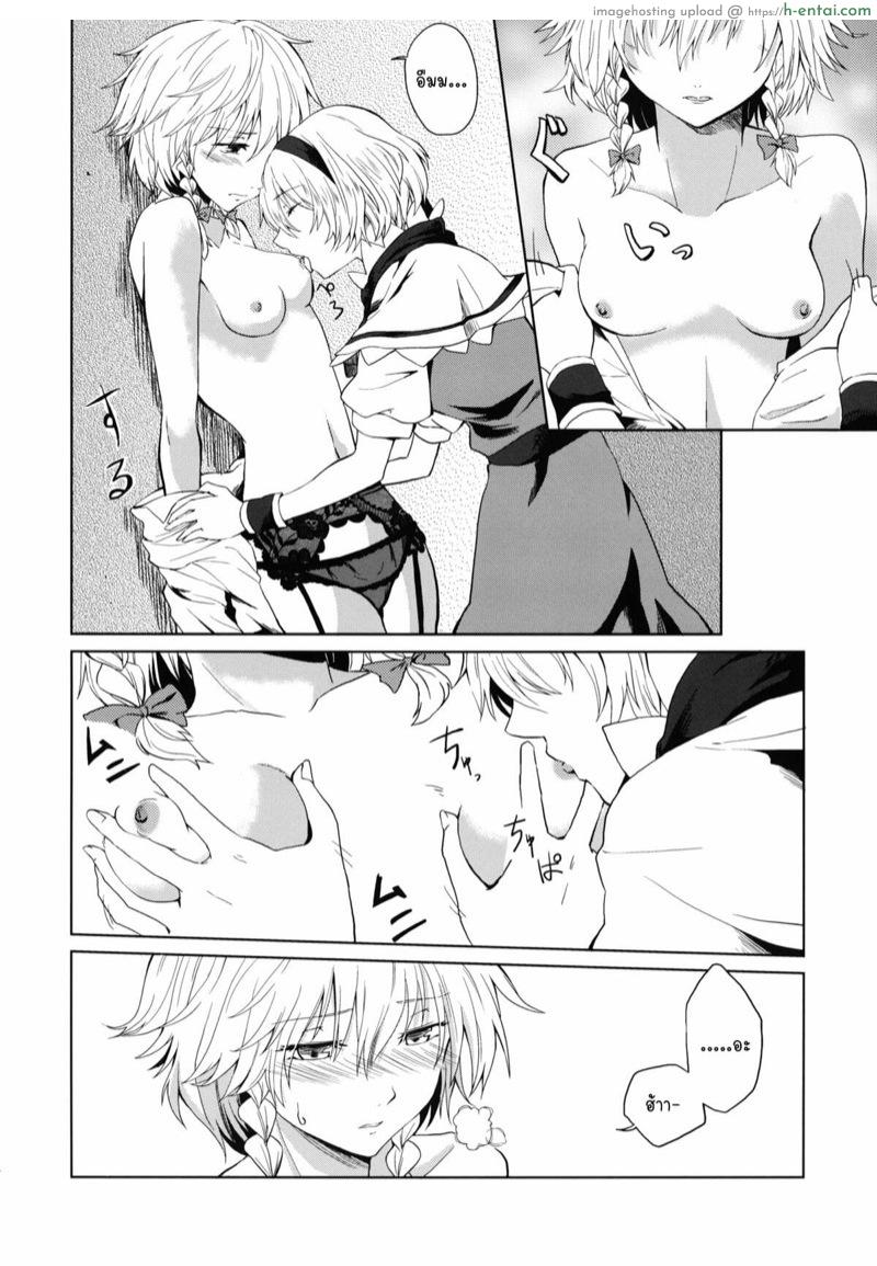 อ่านโดจิน จากนี้เราสองคน (Konohana Sakuya 4) [Tatakai no Kiseki (Senyuu)] Kono Ato Futari ga Sex Shimasu (Touhou Project) หน้า 5