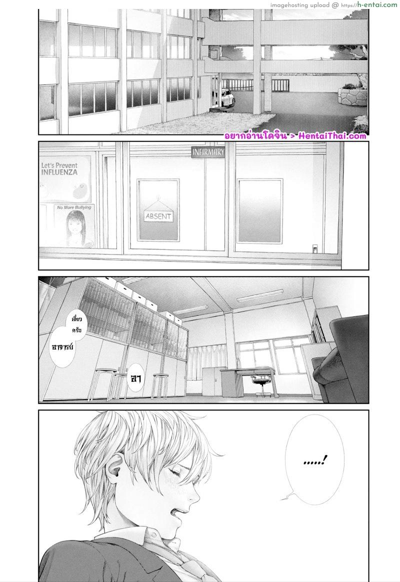 บทเรียนร้อน ประสบการณ์รัก [Turiganesou] Baku | Seduction (COMIC BAVEL 2020-01)