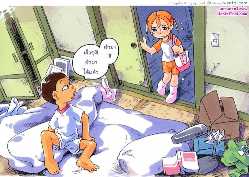 ร้ายแต่สาวน้อย [Hoshino Fuuta] If Kana-chan Becomes my girlfriend