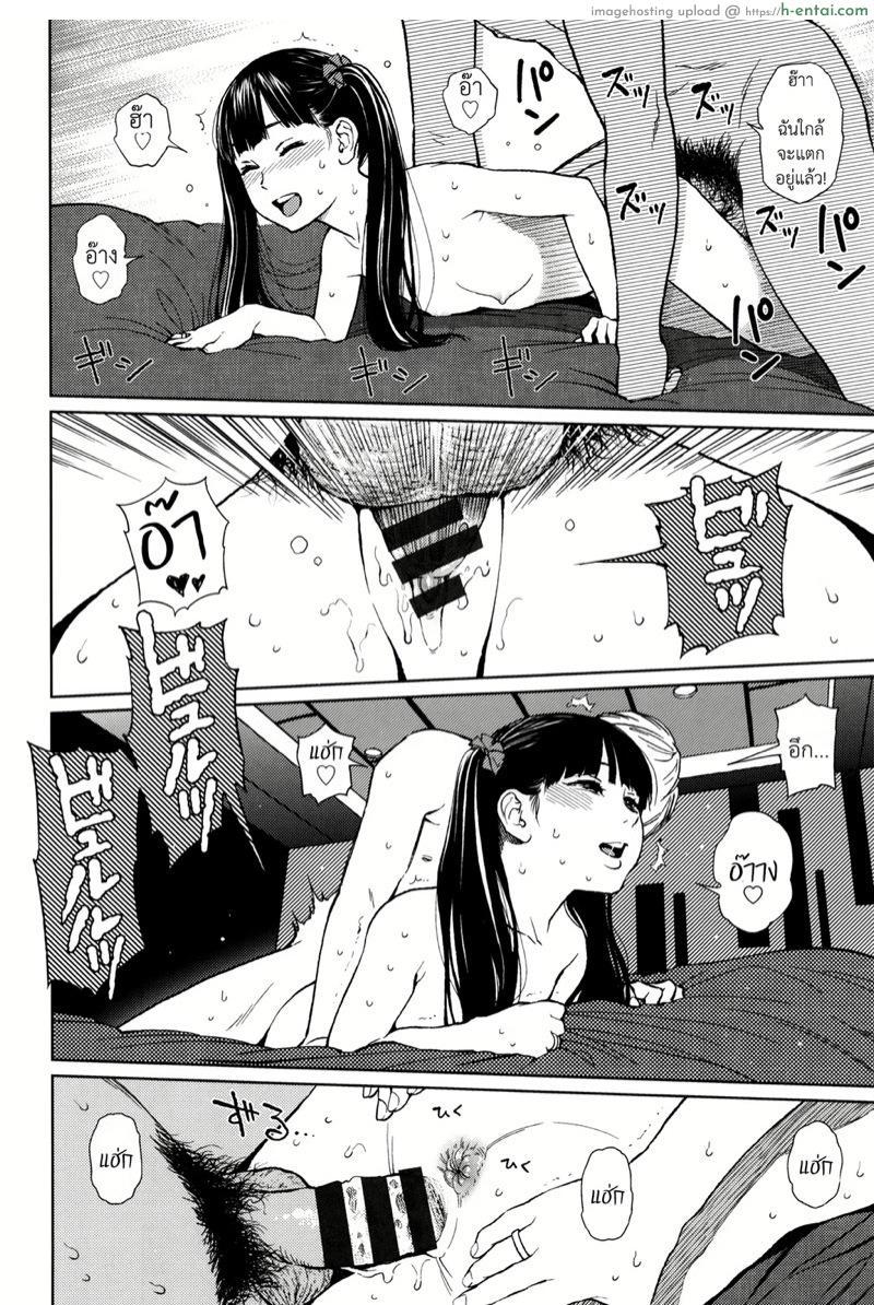 อ่านโดจิน โลกที่ไม่รู้จัก 2 [Higashiyama Show] Implicity Ch.2 หน้า 3