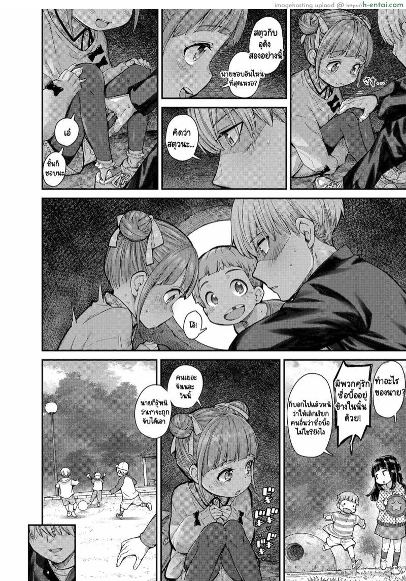 อ่านโดจิน รักใสๆ ของโมโมกะ [Kyaradain] Momoka no Koi | Momoka’s Love (COMIC LO 2022-01) หน้า 5