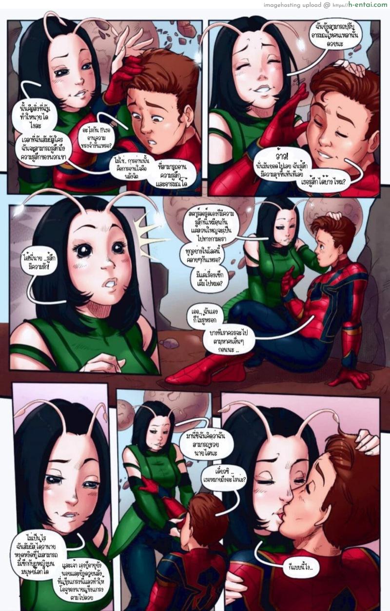 อ่านโดจิน สไปเดอร์แมน อินฟินิตี้วอร์ SPIDER-MAN INFINITY WAR หน้า 4