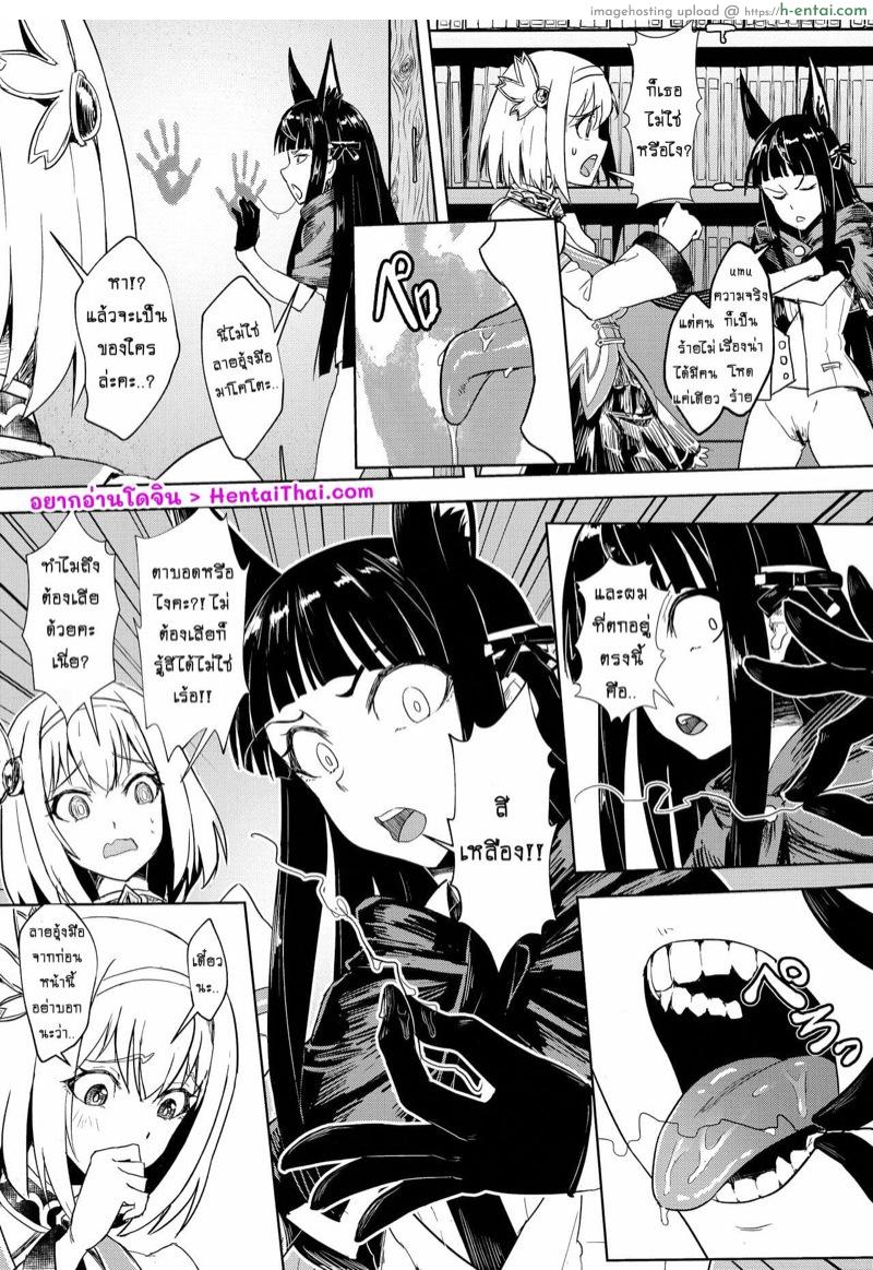 อ่านโดจิน ไขคดี ใครหีโบ๋ คนไหนหีบาน 2 จบ (AC2) [Hachinosu (Apoidea)] Outo no Meitantei Inyuu no Sanjuushi (Princess Connect! Re:Dive) หน้า 2