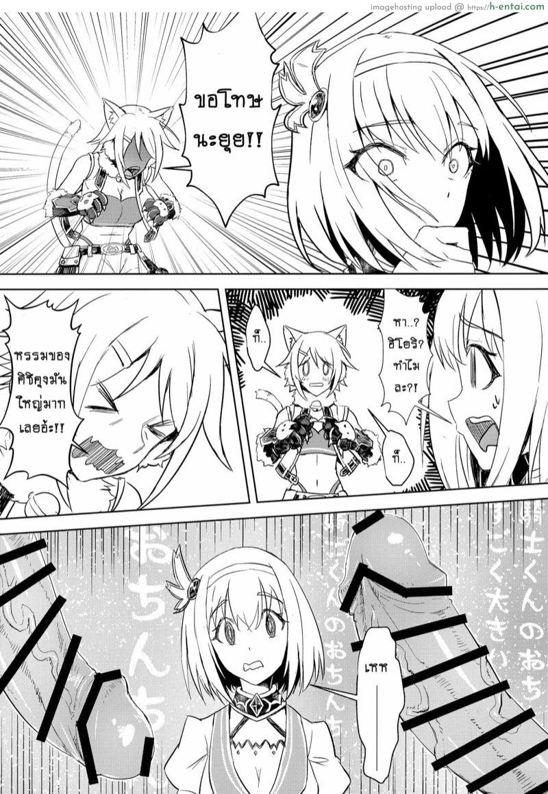 อ่านโดจิน ไขคดี ใครหีโบ๋ คนไหนหีบาน 2 จบ (AC2) [Hachinosu (Apoidea)] Outo no Meitantei Inyuu no Sanjuushi (Princess Connect! Re:Dive) หน้า 3