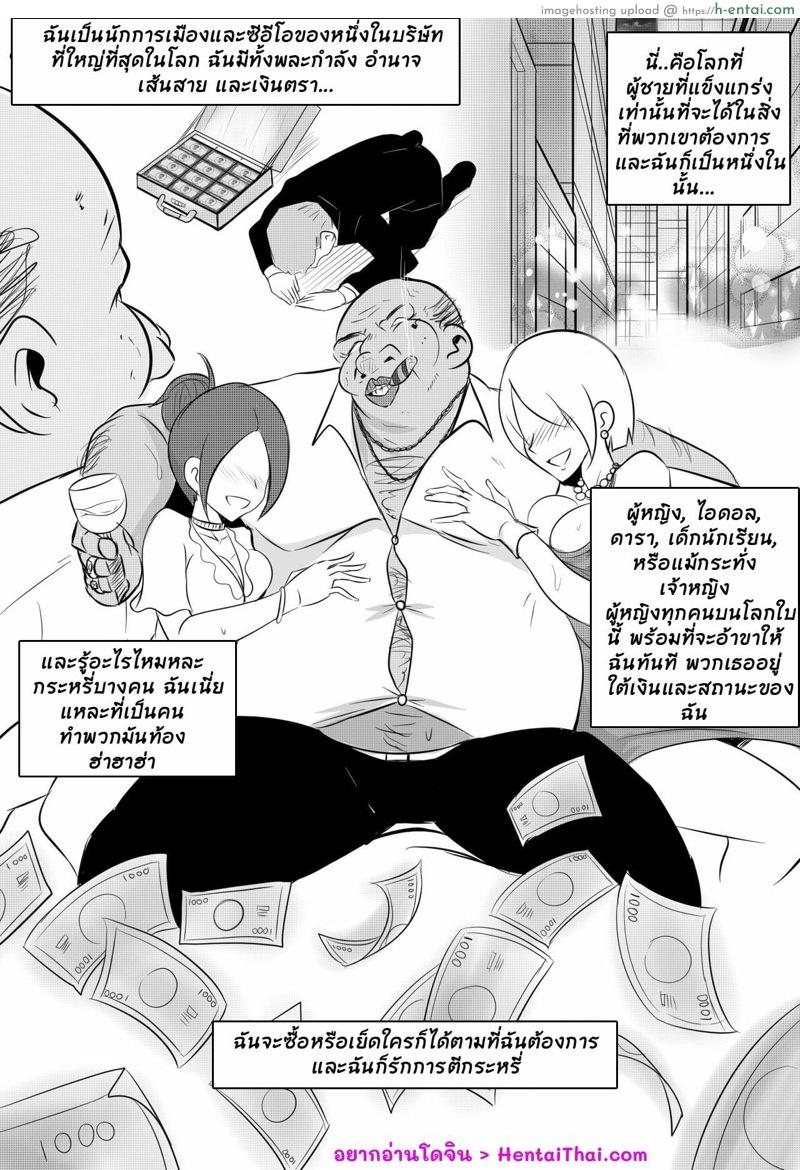 อ่านโดจิน ตีกระหรี่ 1 – ฮินาตะ [Merkonig] Wenching 1 Hinata (Uncensored) หน้า 3