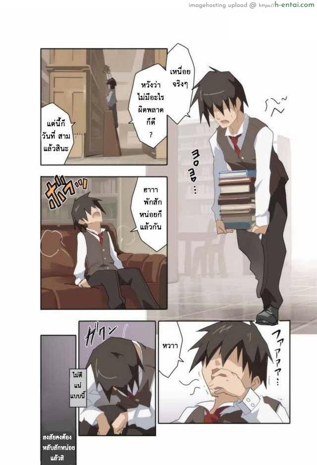 อ่านโดจิน คนอื่นไม่ทำ เพราะฉันไม่ชอบ [Shishamo Publishers (sisyamo 2%)] Hakudaku Kouin Voile Toshokan | Cloudy Frothy Lewd Library Blowjob (Touhou Project) หน้า 3