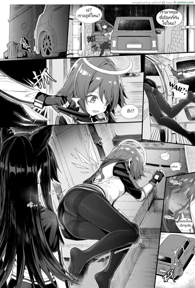 อ่านโดจิน อย่าเพิ่งถอด จอดรถก่อน [kataokasan] Texas×Exusiai (Arknights) หน้า 6