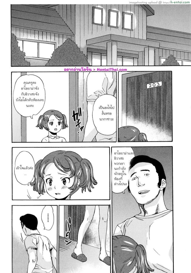 อ่านโดจิน โรงเรียนแห่งความสิ้นหวัง 2 – คำแนะนำสำหรับการกักขัง [Asahina Makoto] Zetsubou Rinkan Gakkou 02 หน้า 2
