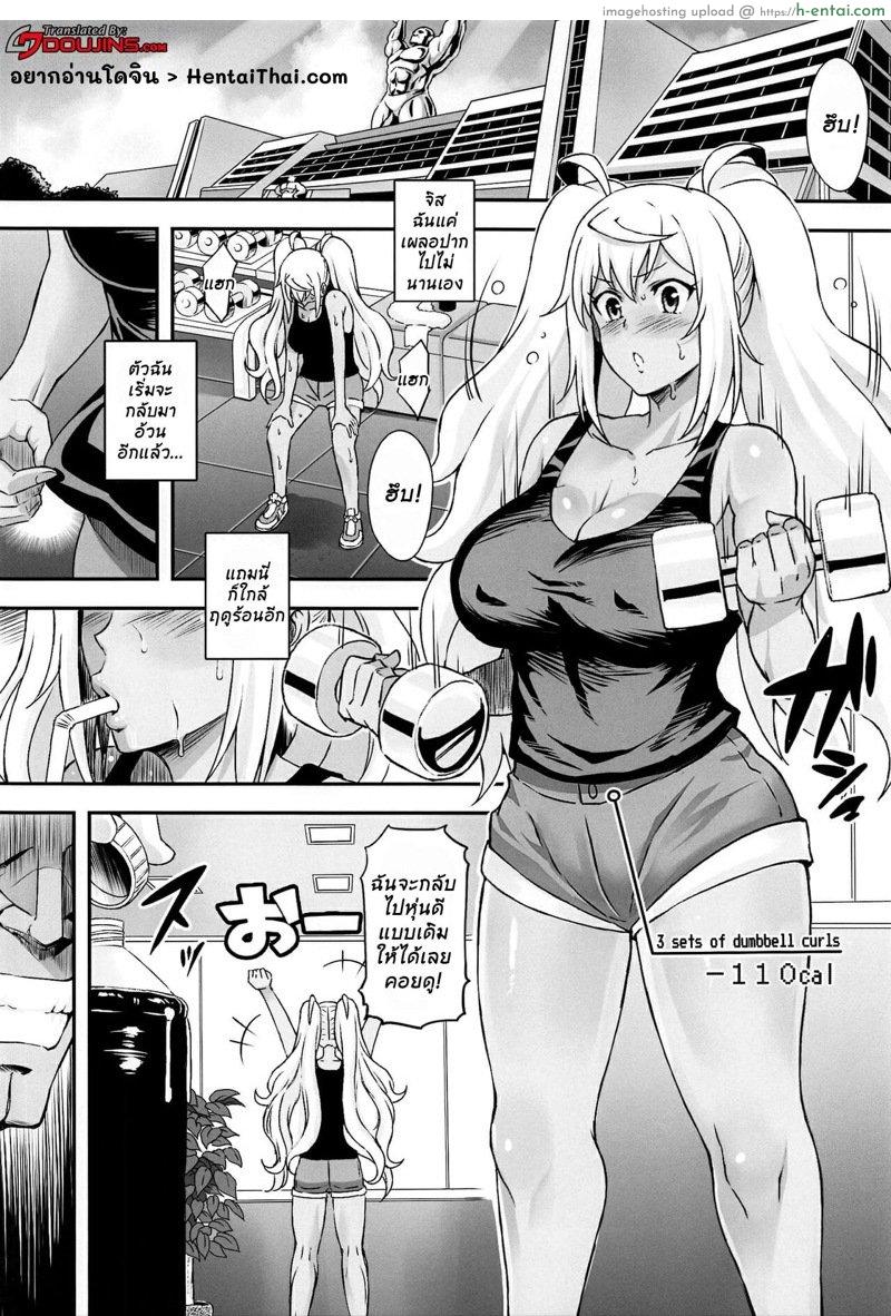 อ่านโดจิน อยากได้หุ่นดี ต้องโดนเย็ดหีเป็นขั่วโมง (Akihabara Chou Doujinsai) [Diogenes Club (Haikawa Hemlen)] Hibiki to Asedaku Training | Sweaty Training With Hibiki (Dumbbell Nan Kilo Moteru?) หน้า 2