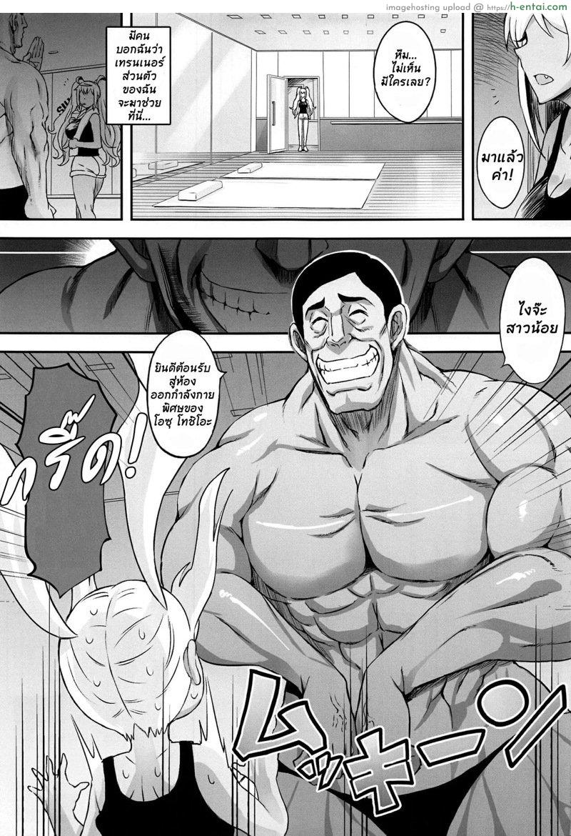 อ่านโดจิน อยากได้หุ่นดี ต้องโดนเย็ดหีเป็นขั่วโมง (Akihabara Chou Doujinsai) [Diogenes Club (Haikawa Hemlen)] Hibiki to Asedaku Training | Sweaty Training With Hibiki (Dumbbell Nan Kilo Moteru?) หน้า 3