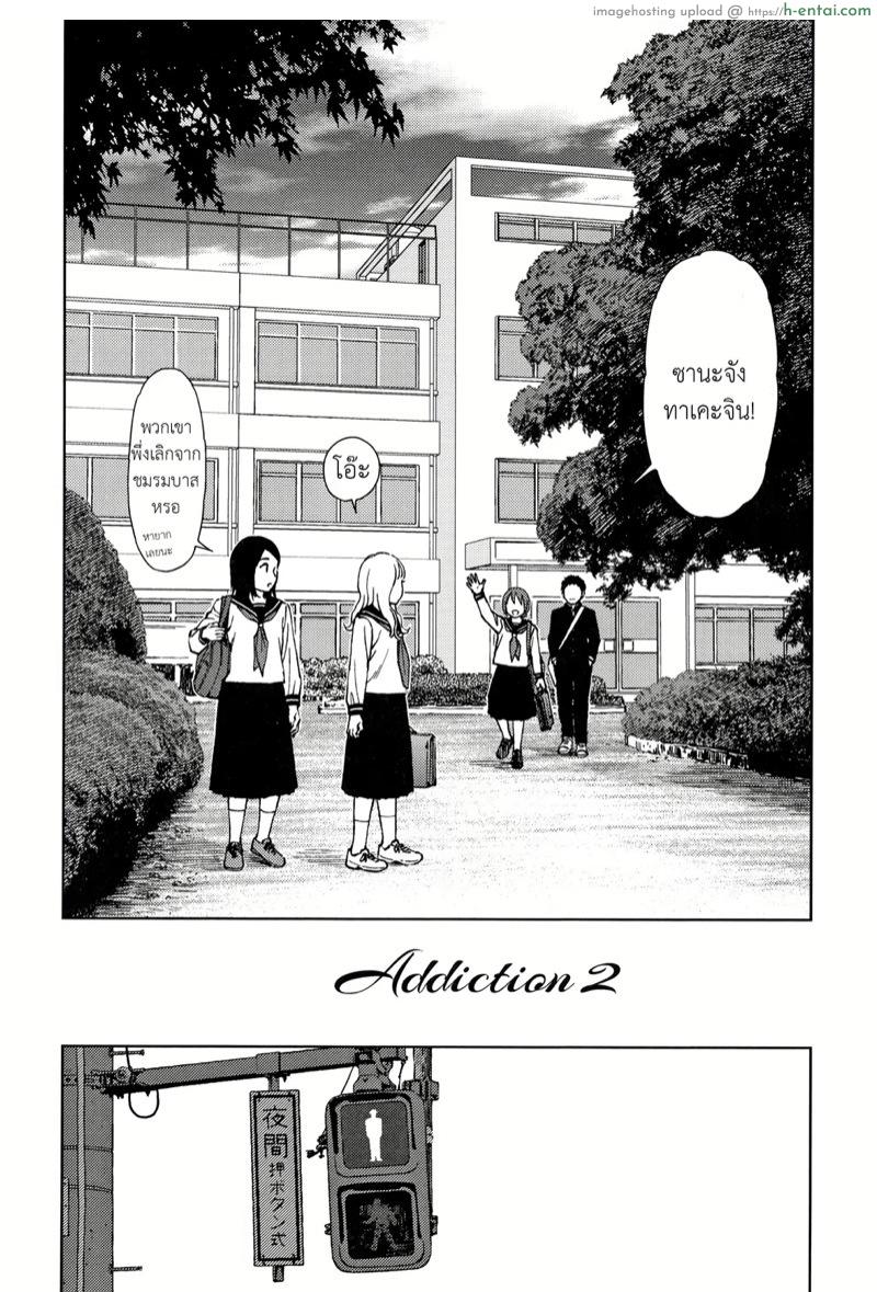 อ่านโดจิน ไดอารี่รักของสาวน้อยสาว 7 [Higashiyama Show] The Girllove Diary Ch.7 หน้า 3