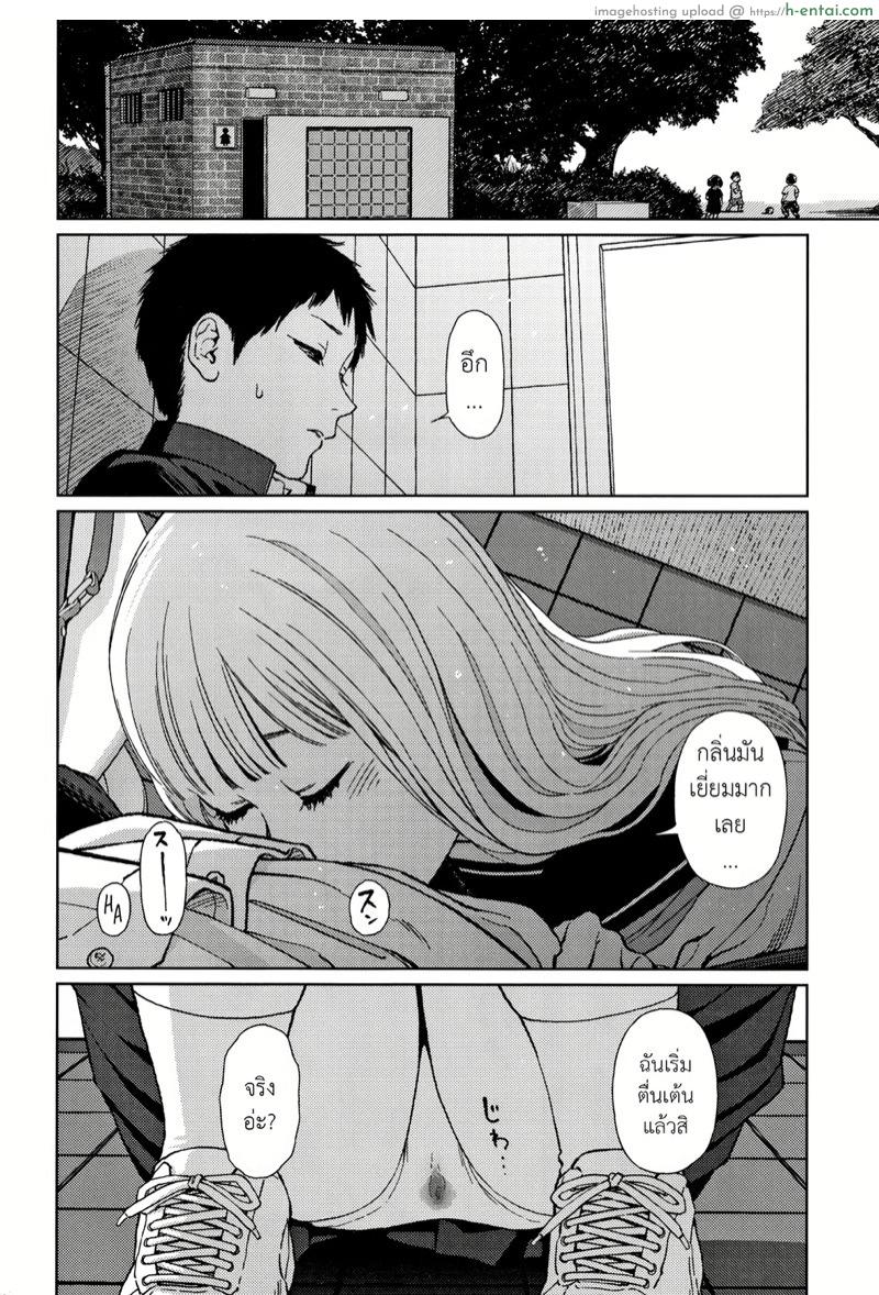อ่านโดจิน ไดอารี่รักของสาวน้อยสาว 7 [Higashiyama Show] The Girllove Diary Ch.7 หน้า 5