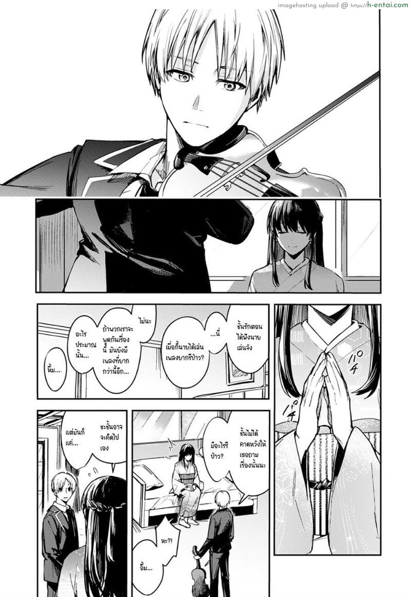 อ่านโดจิน ให้ชั้นได้มองเห็นสิ่งที่มองไม่เห็นด้วยหัวใจของฉัน [Betty] Kesou no Rondo | A Yearning Rondo (COMIC Anthurium 2021-12) หน้า 3