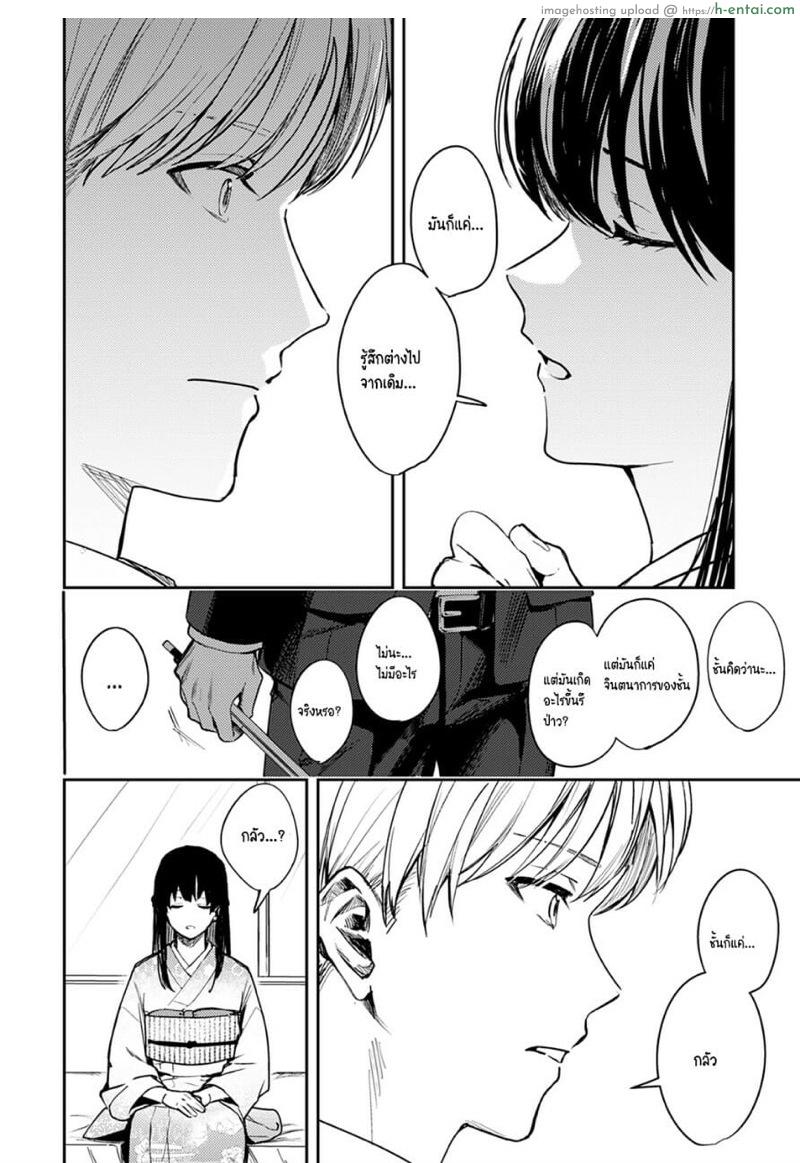 อ่านโดจิน ให้ชั้นได้มองเห็นสิ่งที่มองไม่เห็นด้วยหัวใจของฉัน [Betty] Kesou no Rondo | A Yearning Rondo (COMIC Anthurium 2021-12) หน้า 4