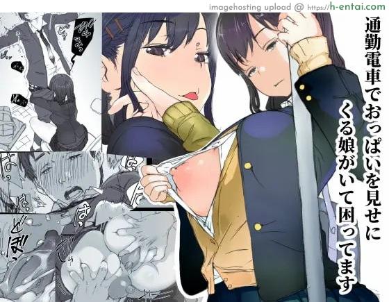 อยากรู้ว่าเธอทำอะไร [Komatsuna Salad (Hazuki Ten)] Tsuukin Densha de Oppai wo Mise ni Kuru Musume ga Ite Komattemasu