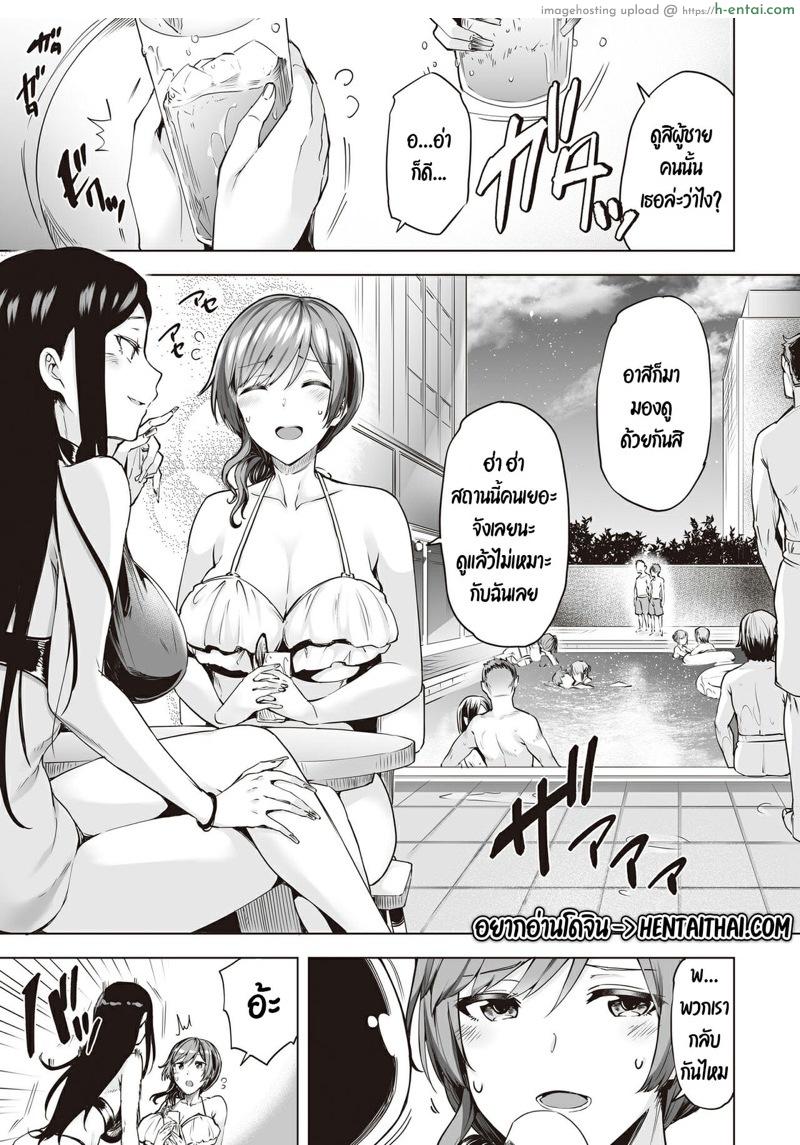 อ่านโดจิน หรรษาสระว่ายน้ำกลางคืน 1.1 [Buppa Studio (Ayakase Chiyoko)] Yarimoku Night Pool – Part 1 หน้า 2