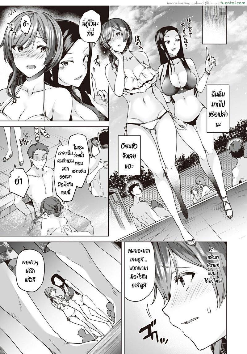 อ่านโดจิน หรรษาสระว่ายน้ำกลางคืน 1.1 [Buppa Studio (Ayakase Chiyoko)] Yarimoku Night Pool – Part 1 หน้า 4