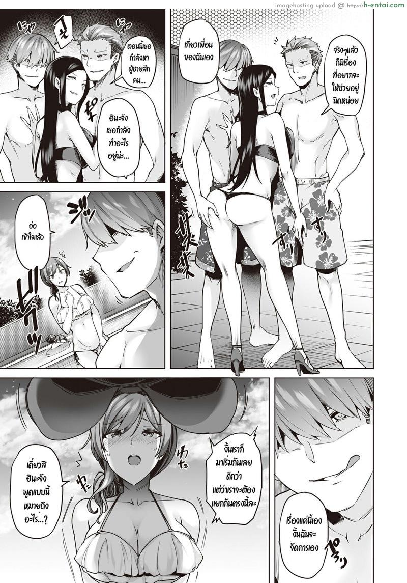 อ่านโดจิน หรรษาสระว่ายน้ำกลางคืน 1.1 [Buppa Studio (Ayakase Chiyoko)] Yarimoku Night Pool – Part 1 หน้า 6