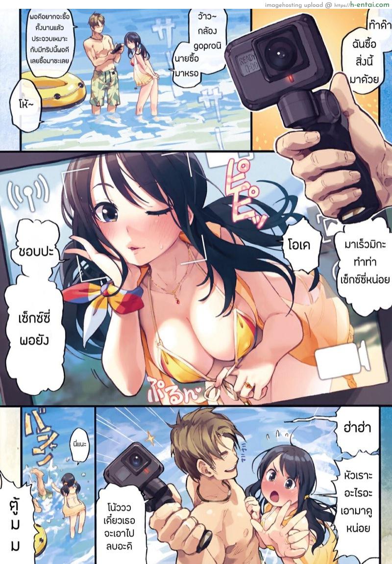 อ่านโดจิน พาเสียวที่ชายหาด (COMITIA124) [ZOAL (LEN[A-7])] Private beach nite หน้า 4
