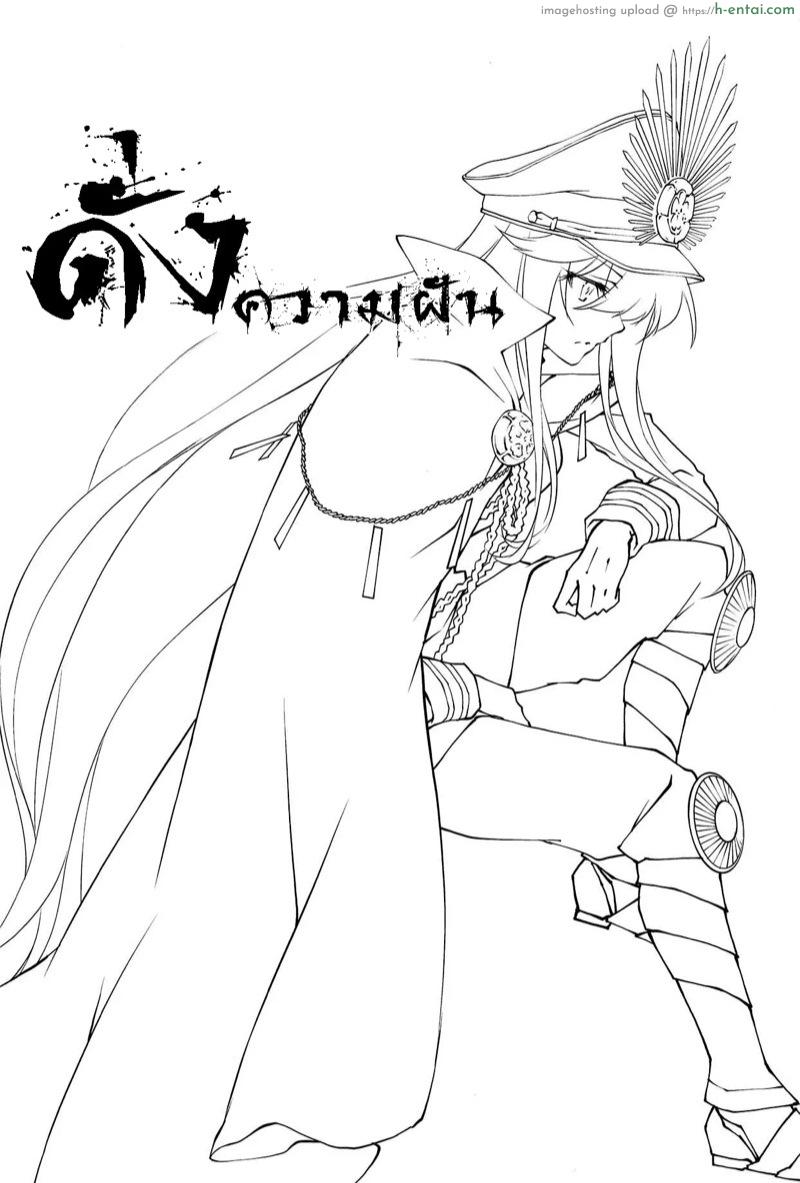 อ่านโดจิน ดั่งความฝัน (C95) [Zahhatorute (Morinaga Ramune)] Like a Dream | Mugen no Gotoku (Fate/Grand Order) หน้า 3