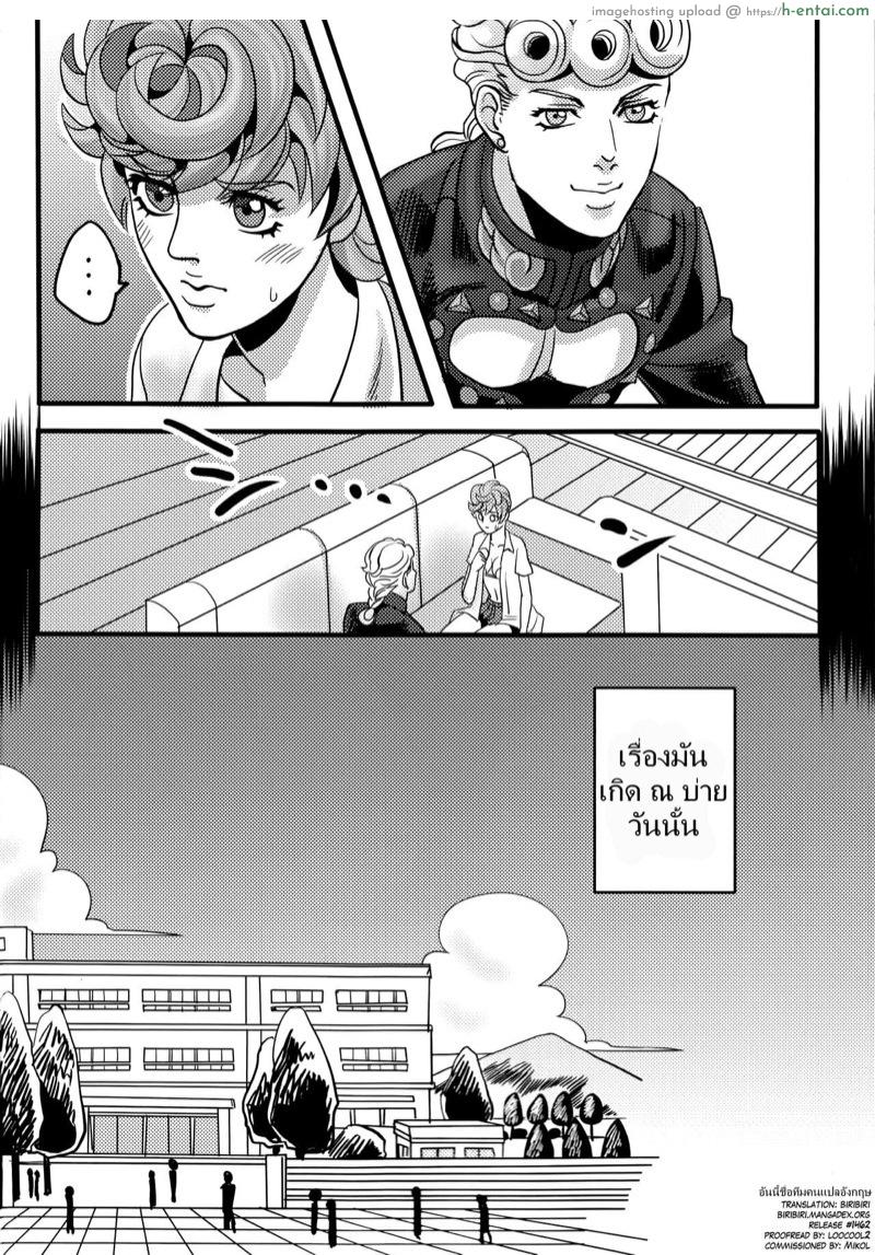 อ่านโดจิน โจรูโน่ x ทริส (Golden Blood 10) [Nu (Nu)] GIORNO x TRISH (JoJo’s Bizarre Adventure) หน้า 3