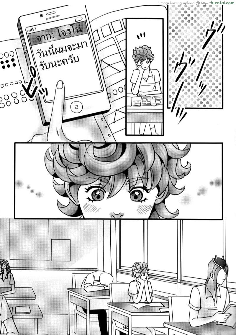 อ่านโดจิน โจรูโน่ x ทริส (Golden Blood 10) [Nu (Nu)] GIORNO x TRISH (JoJo’s Bizarre Adventure) หน้า 4