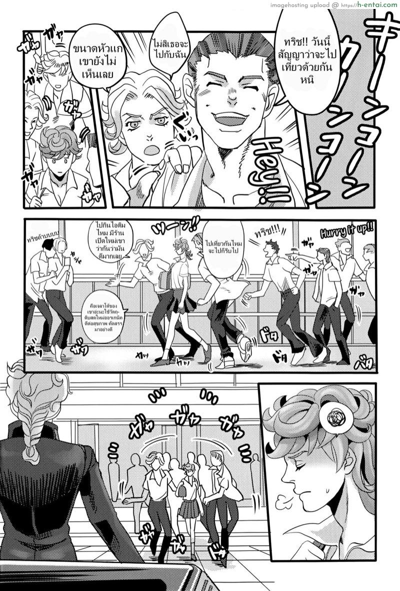 อ่านโดจิน โจรูโน่ x ทริส (Golden Blood 10) [Nu (Nu)] GIORNO x TRISH (JoJo’s Bizarre Adventure) หน้า 5