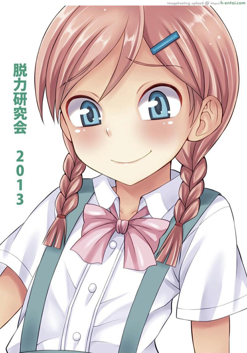 มีผู้จัดการก็ดีแบบนี้แหละ [Datsuryoku Kenkyuukai (Kanbayashi Takaki)] Ase to Namida to Ketsubat