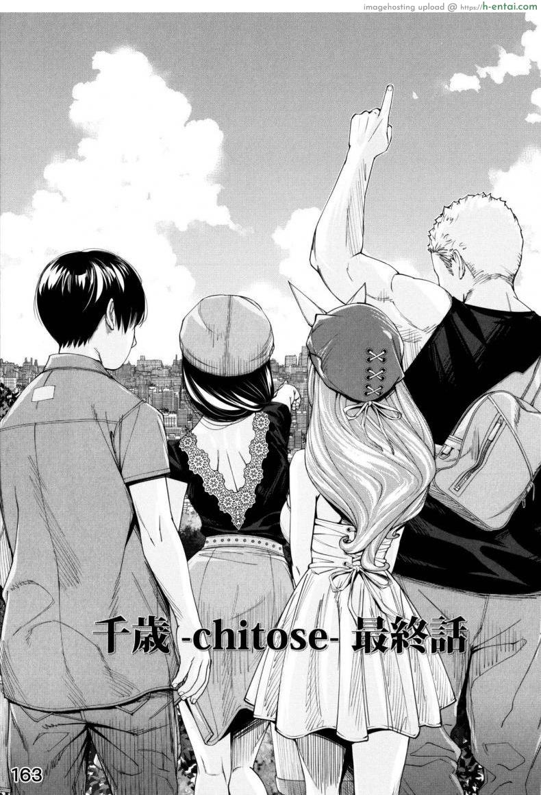 อ่านโดจิน จิโตเสะจัง 5 จบ [Seto Yuuki] Chitose Final Chapter (COMIC Mugen Tensei 2021-03) หน้า 3