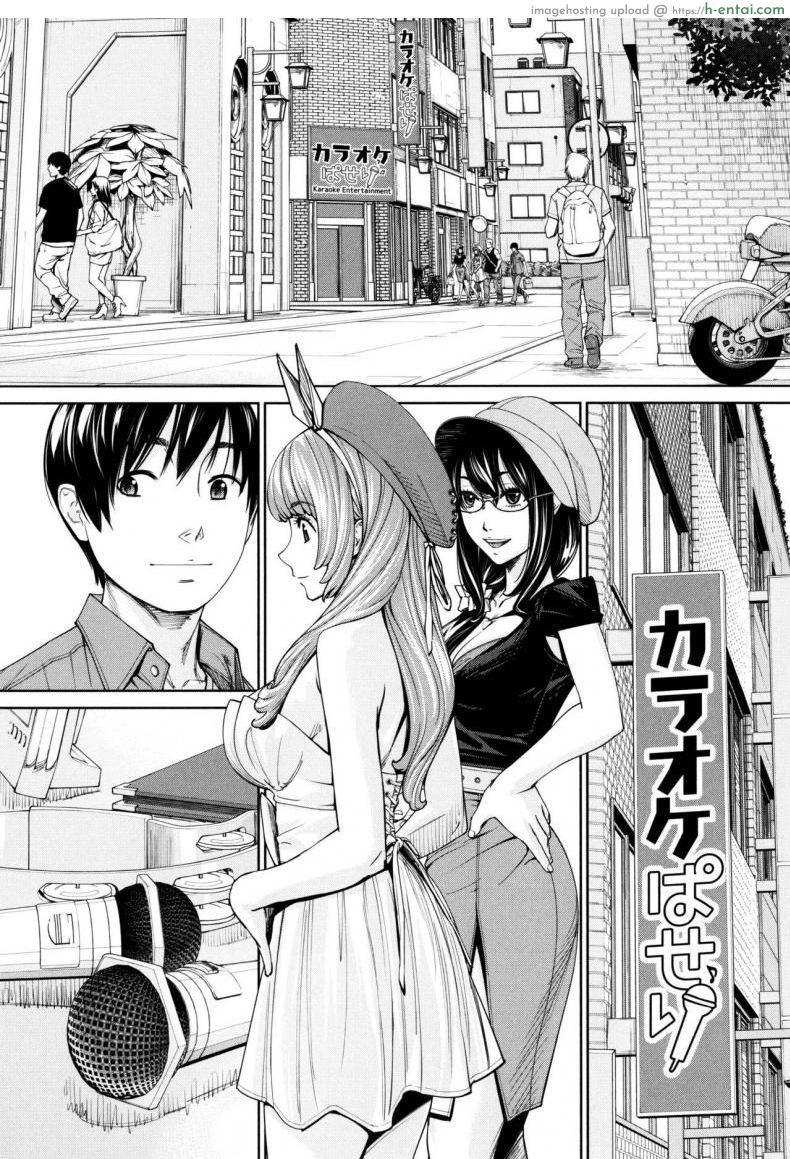 อ่านโดจิน จิโตเสะจัง 5 จบ [Seto Yuuki] Chitose Final Chapter (COMIC Mugen Tensei 2021-03) หน้า 4