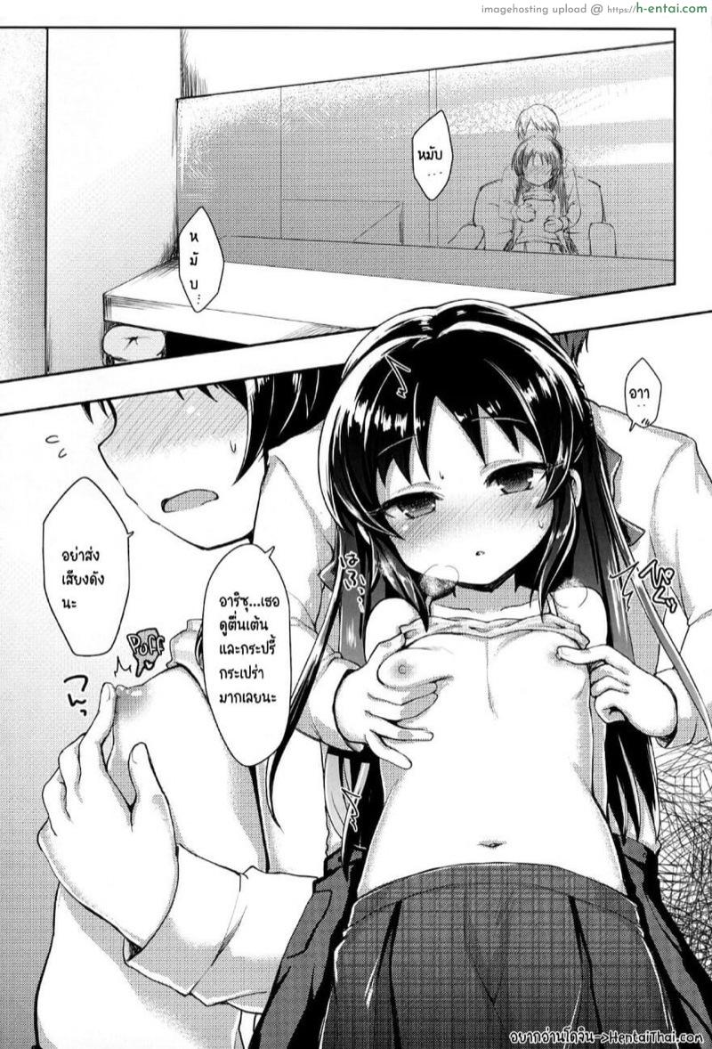 อ่านโดจิน ความลับของฉันกับโปรดิวเซอร์ (C93) [Staccato・Squirrel (Imachi)] Charming Growing (THE [email protected] CINDERELLA GIRLS) หน้า 2