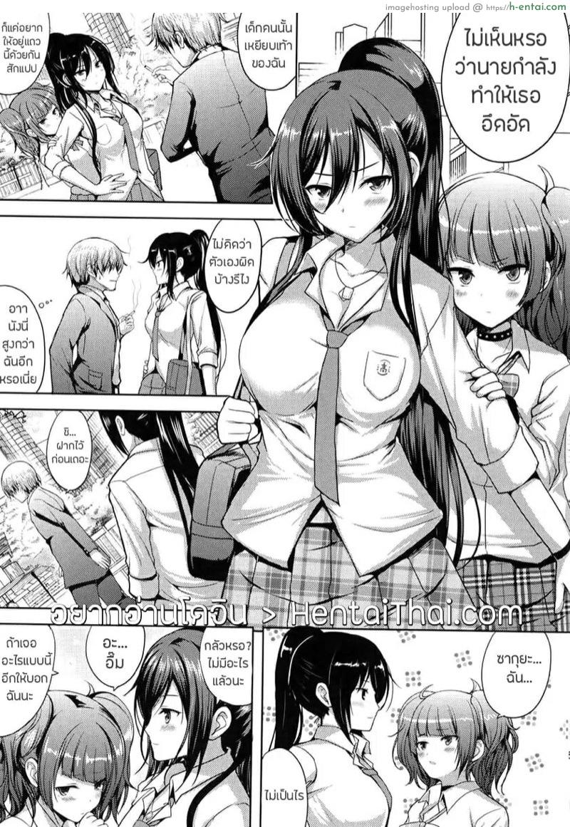 อ่านโดจิน ทีเด็ดซากุยะ (C94) [An-Arc (Hamo)] Sakuya wa Mou Modorenai | 사쿠야는 이제 돌아갈 수 없어 (THE [email protected]: Shiny Colors) หน้า 3