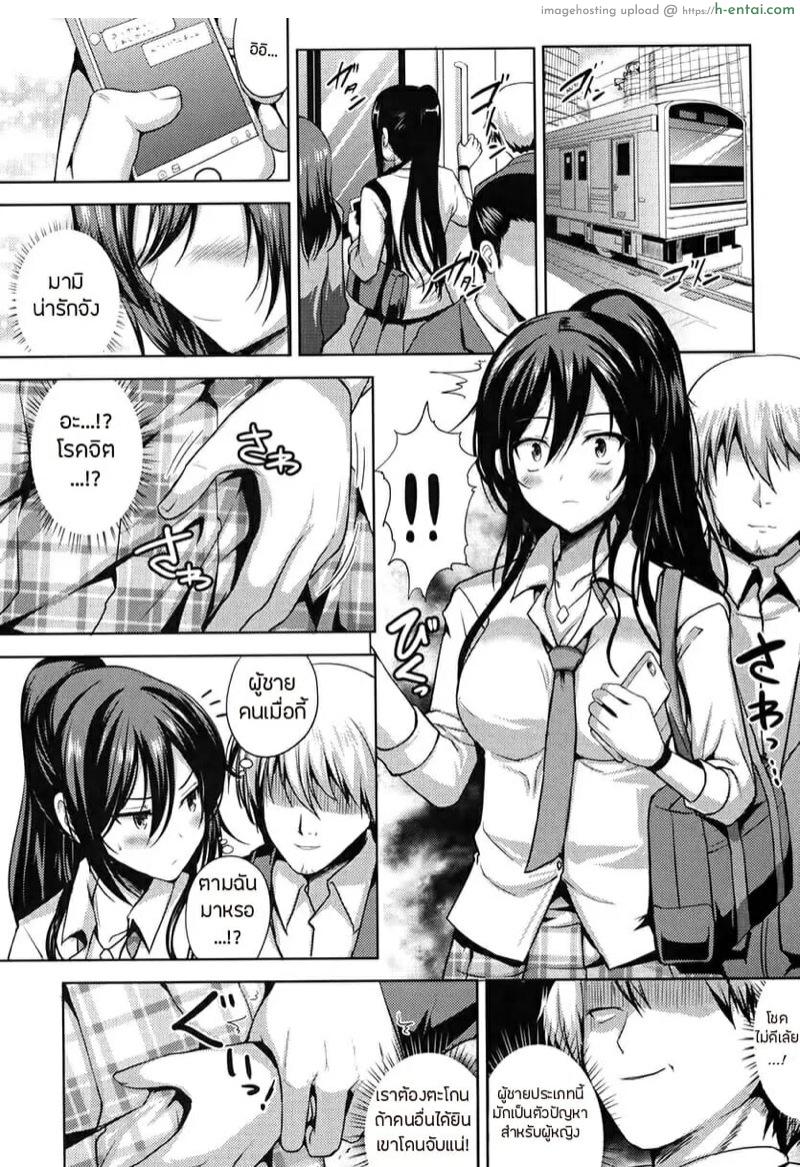 อ่านโดจิน ทีเด็ดซากุยะ (C94) [An-Arc (Hamo)] Sakuya wa Mou Modorenai | 사쿠야는 이제 돌아갈 수 없어 (THE [email protected]: Shiny Colors) หน้า 4
