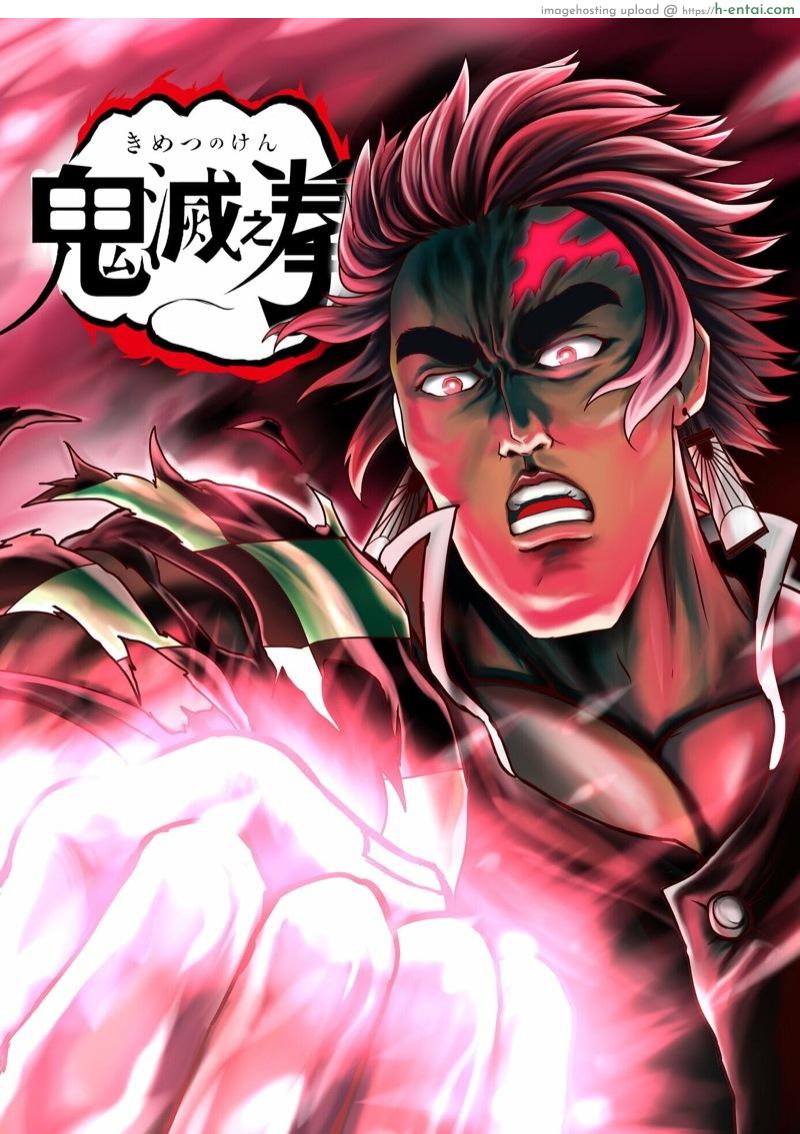 เกเร สเลเยอร์ 2 – เนซึโกะจัง ไม้ได้น่ารักแค่อย่างเดียวนะ 鬼滅之拳