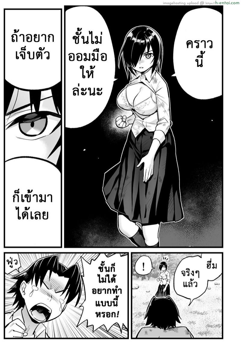 อ่านโดจิน ฉันต้องรอด บนเกาะร้าง 7.2 [OTOREKO (Toilet Komoru)] Mujintou JK! Choroi yo Yoshimura-san! 7～Danshi VS Yoshimura-san Gachibatoru-hen～ – Part 2 หน้า 6