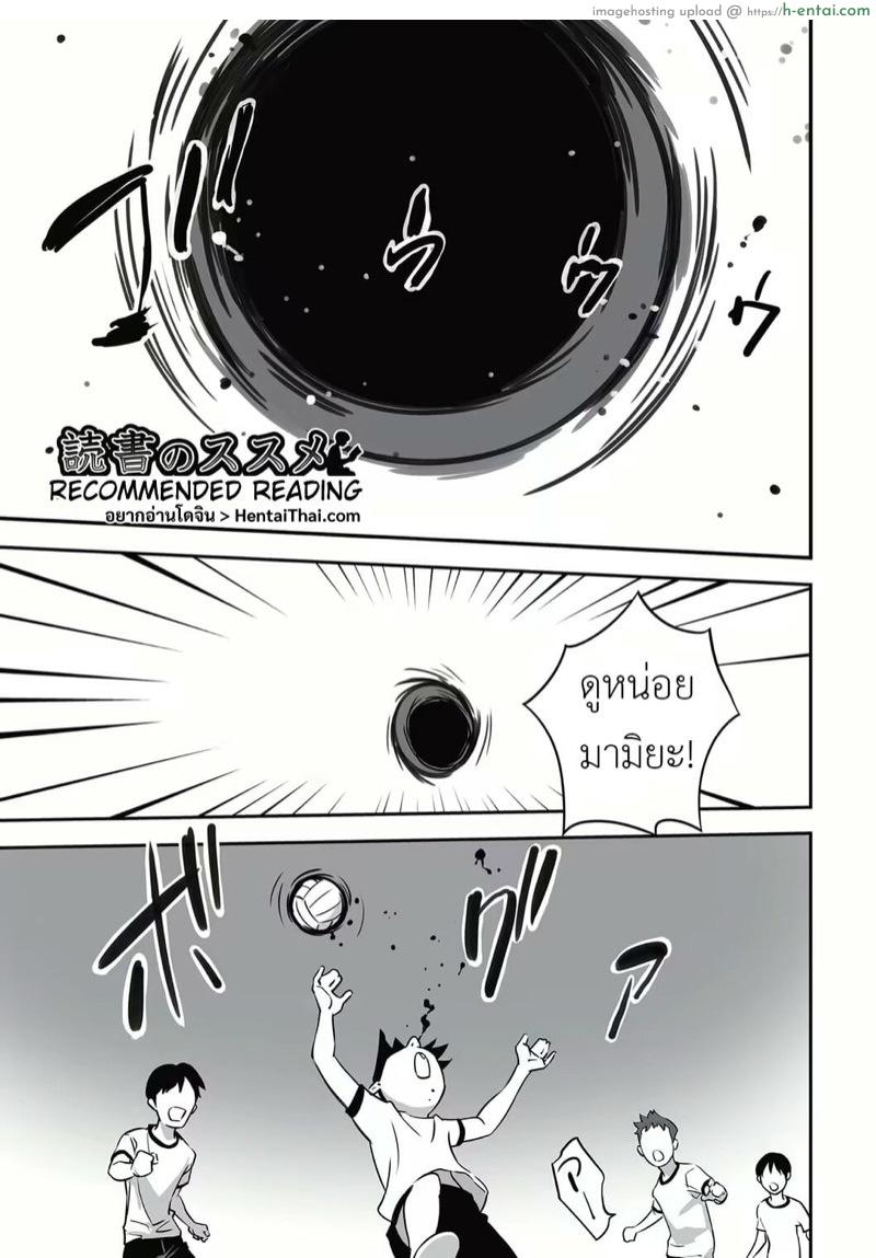 หนังสือสอนเซ็กส์ [Hanainu] Recommended Reading