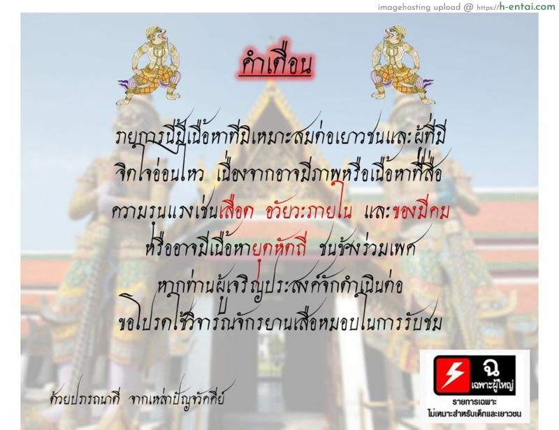 อ่านโดจิน หมีกัดหี [Harasaki] DoubStakko wa Wakariaenai | Double standard girls are incomprehensible (Ryona King Vol. 17) หน้า 2