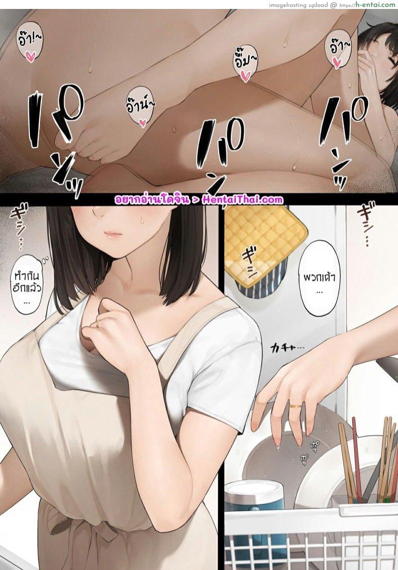 อ่านโดจิน เมื่อผมดันไปเห็นแม่แฟนกำลังช่วยตัวเอง [Sakura no Tomoru Hi e] Kinjo no Hitozuma-san หน้า 2