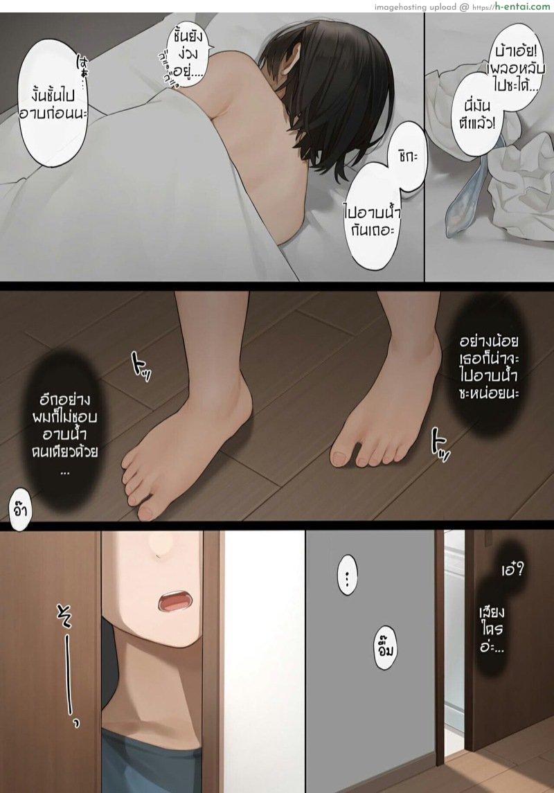 อ่านโดจิน เมื่อผมดันไปเห็นแม่แฟนกำลังช่วยตัวเอง [Sakura no Tomoru Hi e] Kinjo no Hitozuma-san หน้า 4