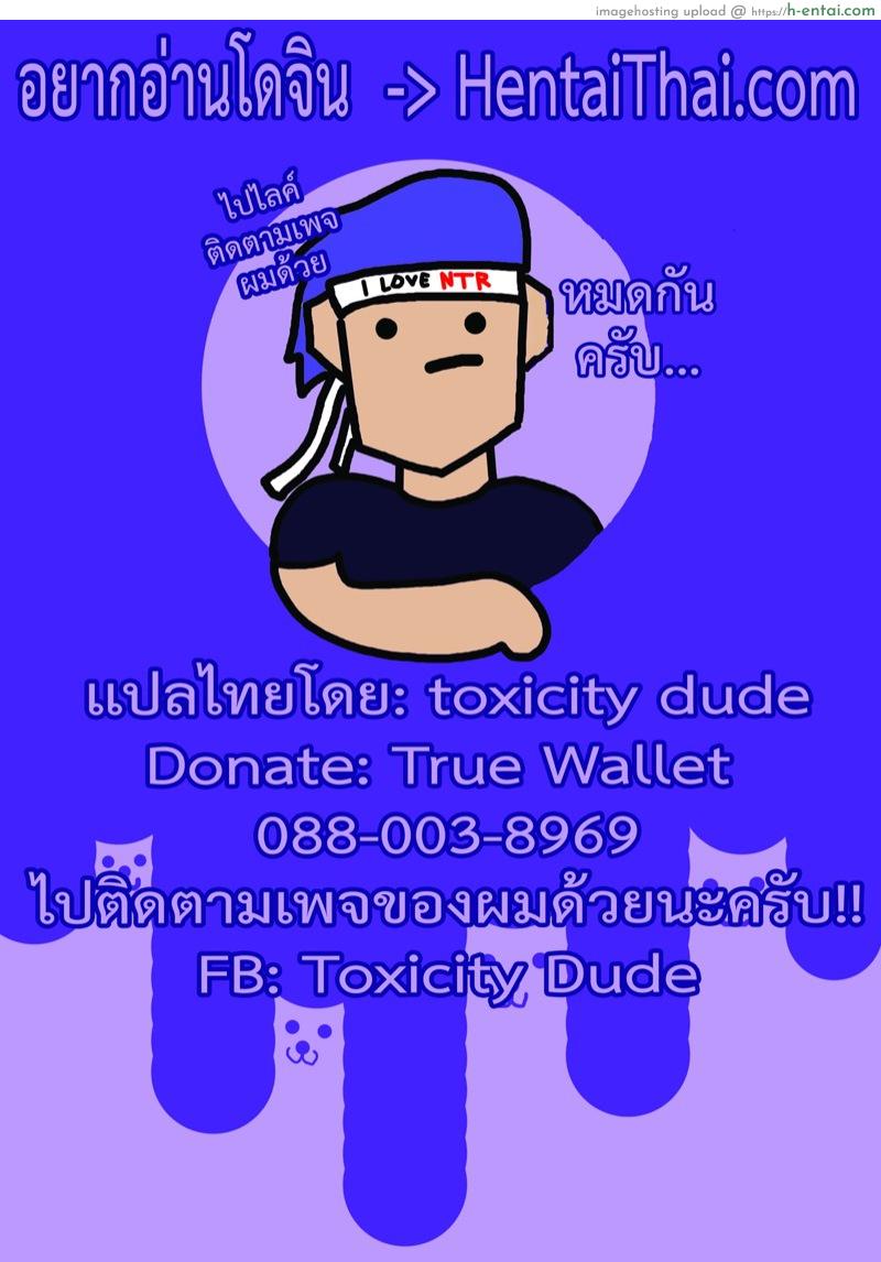 สไปเดอร์เวิร์ส - จักรวาลแมงมุมขี้หงี่ - แผ่น 11 อ่านโดจิน สไปเดอร์เวิร์ส – จักรวาลแมงมุมขี้หงี่ SPIDER-SEX: INTO THE SPIDER-SMUT หน้า 11