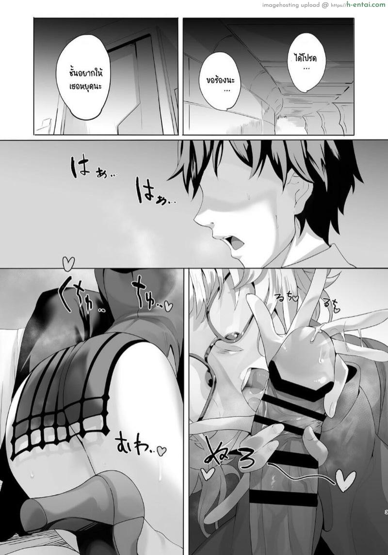 อ่านโดจิน การคืนทุน [lv426 (Mecha Sharekoube)] Madness (Fate Grand Order) หน้า 3