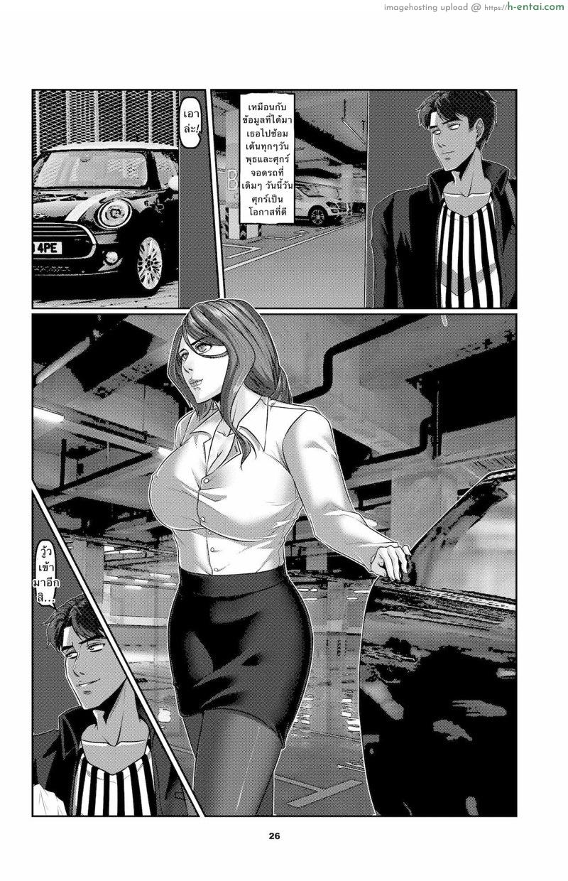 อ่านโดจิน หยวนสแปรโรว์ 1.2 [Godletter] Sparrow 01 – Part 2 หน้า 4