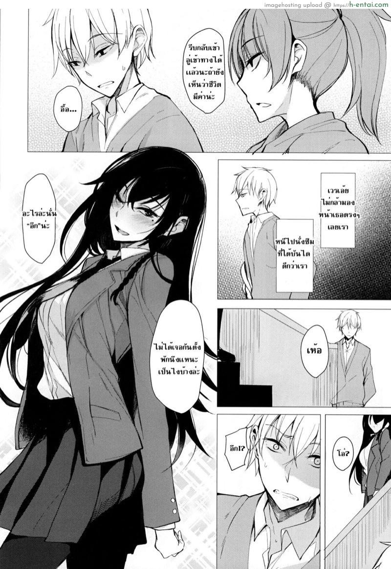 อ่านโดจิน รู้ว่าผิดเเต่ติดที่ชอบทำ (C93) [Rodiura. (Rage)] Futatabi Senpai ni Osowareru Hon | A Book About Me Once Again Getting Assaulted By My Senior หน้า 4