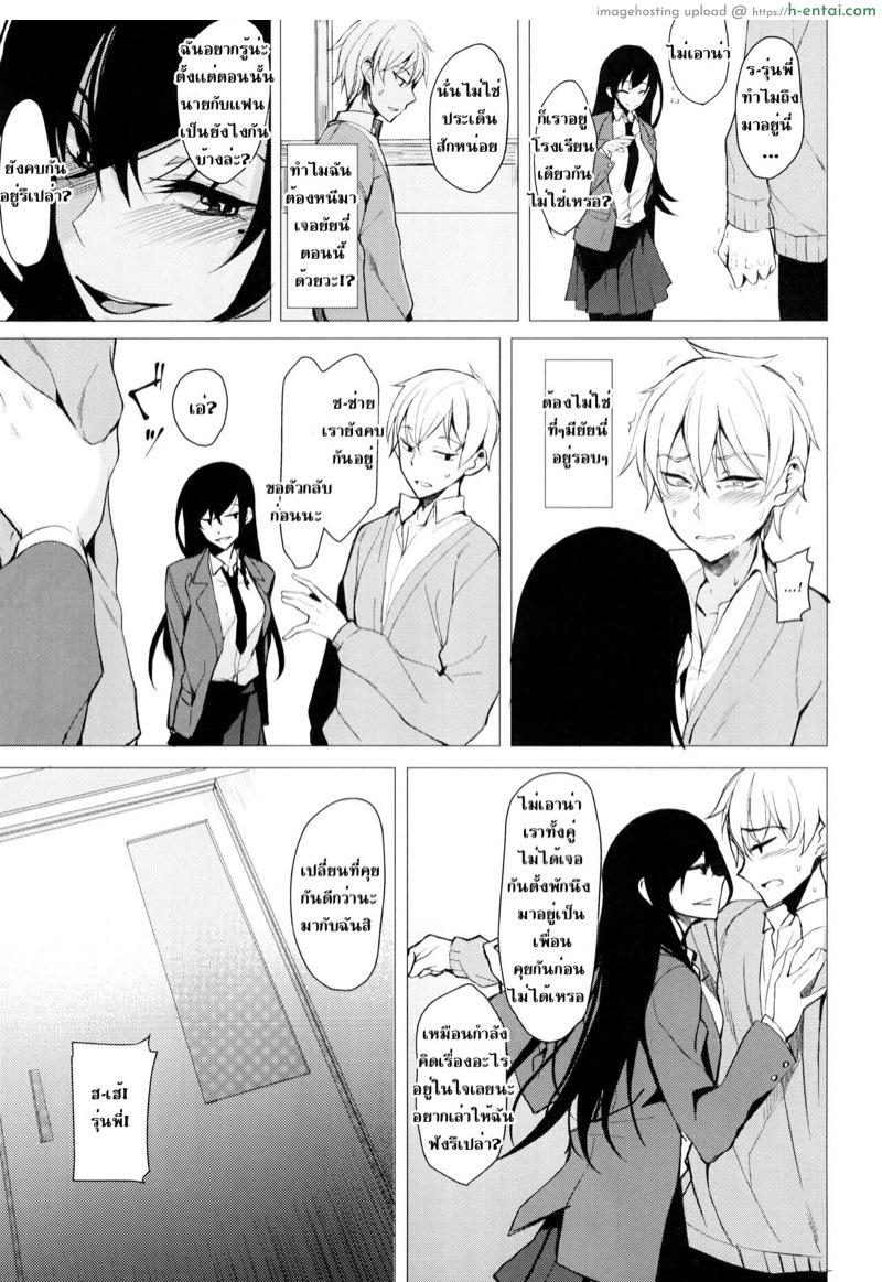อ่านโดจิน รู้ว่าผิดเเต่ติดที่ชอบทำ (C93) [Rodiura. (Rage)] Futatabi Senpai ni Osowareru Hon | A Book About Me Once Again Getting Assaulted By My Senior หน้า 5