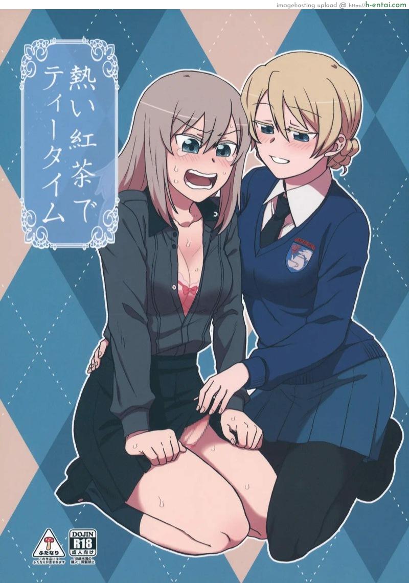 แท่งหว่างขา มาจากไหน (C92) [Canary to Tsubame (Hayakawa Torinone)] Atsui Koucha de Tea Time | Tea Time with a Hot Black Tea (Girls und Panzer)