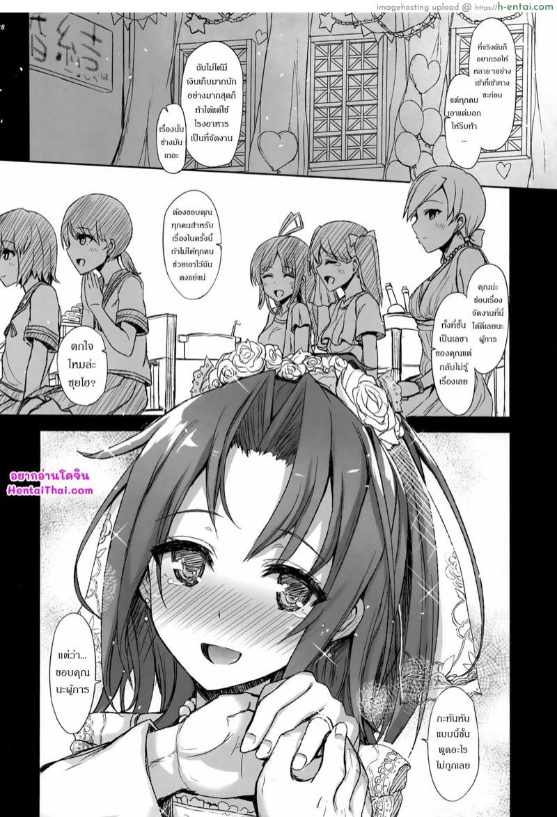 อ่านโดจิน เรื่องราวของซุยโฮ 2 (C94) [Inst (Interstellar)] Zuihou Hon Soushuuhen หน้า 2