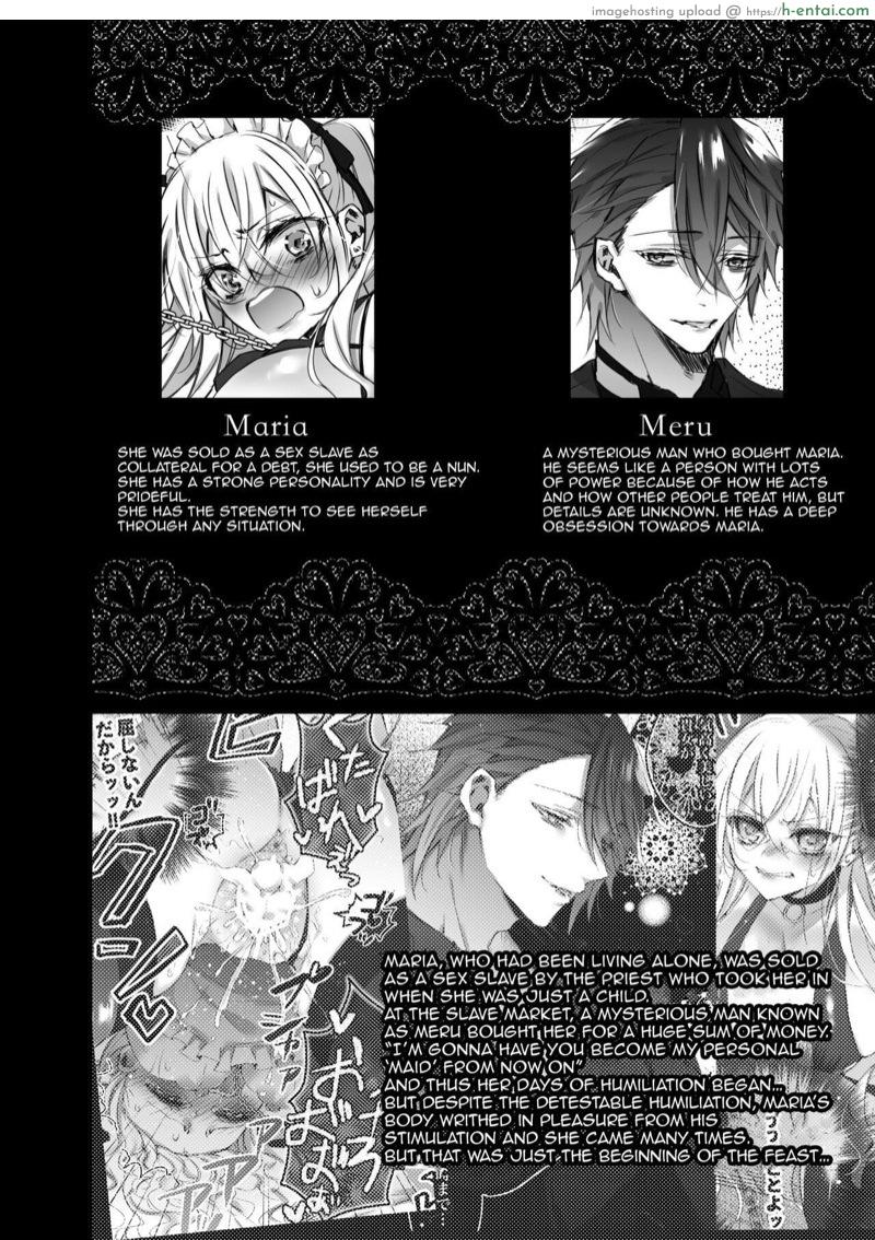 อ่านโดจิน มาเรีย 2 [Hana sakura (Yamato Hotaru)] Maria xx Maid 2 หน้า 3