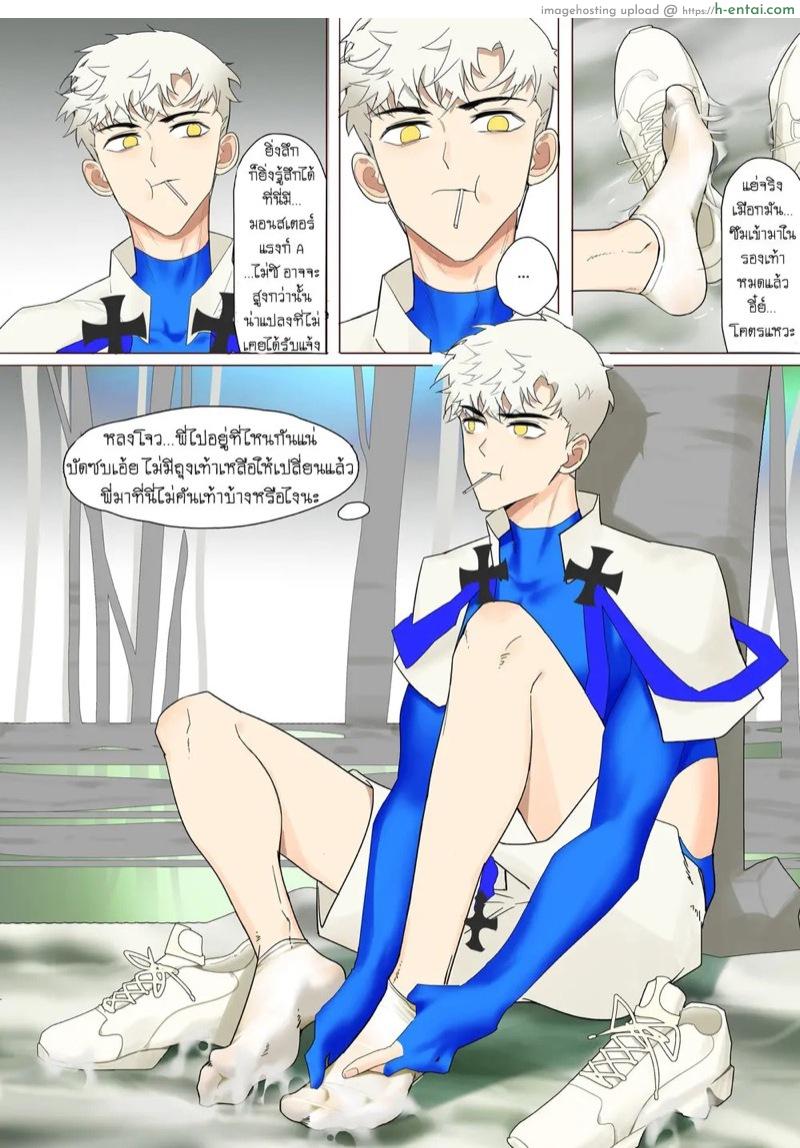 อ่านโดจิน เป็นทาสฉันดีกว่านะ [LYMSS] Fallen Hero Drakosm I หน้า 3