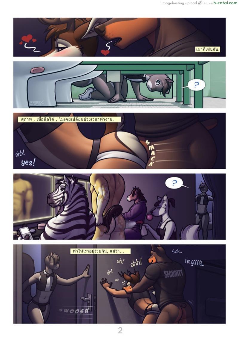 อ่านโดจิน หมานักล่า กวางเหลียวหลัง [SigmaX] Heavy Lifting หน้า 2